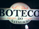 Foto de Boteco Natalício por Carla Conde em 24/06/2010