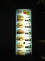 Foto de Mc Donald's Jardim Paulisantano por Rafael Siqueira em 11/12/2011
