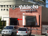 Foto de Restaurante Yakisoba por Rodrigo em 07/11/2011