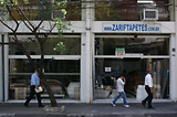 Foto de Zarif Tapetes - São Paulo por Apontador+ em 05/07/2011